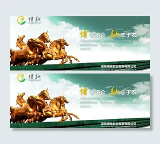 企业形象广告图片