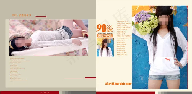 时尚写真模板psd模版下载