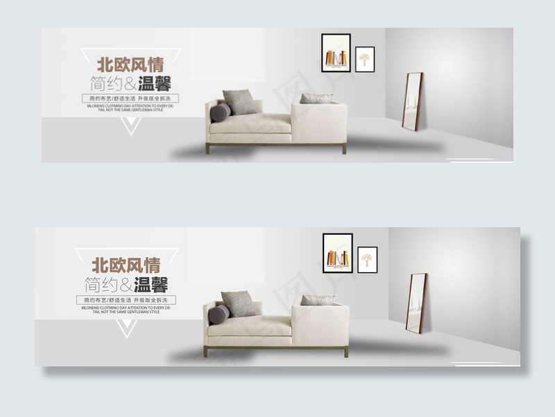 简欧家具衣柜促销全屏首页海报psd模版下载