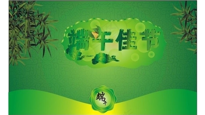端午节背景图片cdr矢量模版下载