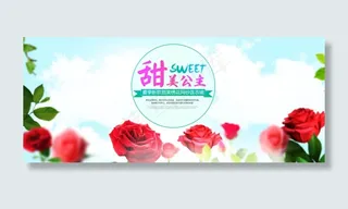 宝夏季女装连衣裙海报