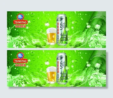 青岛纯生啤酒大图海报原创设计PSD下载