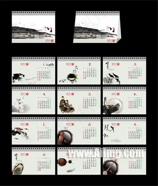 水墨风格2011年台历模板