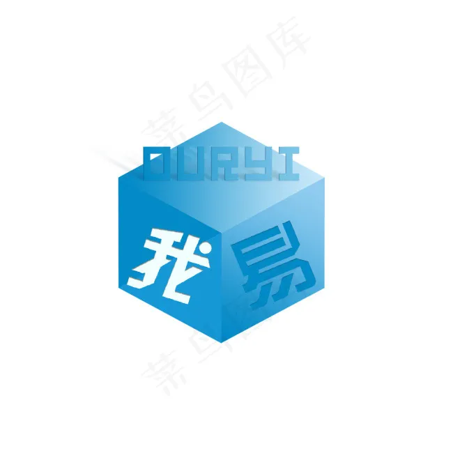 科技企业logopsd模版下载