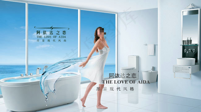 沐浴卫生用品flash网站片头