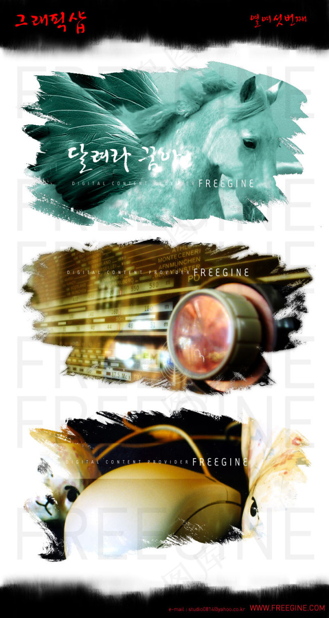 PSD纸张撕边效果2