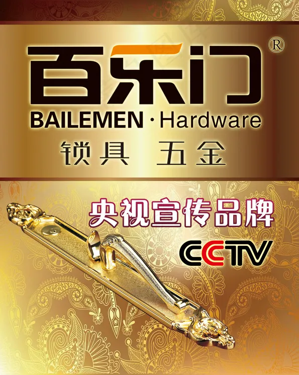 百乐门(2232X2799(DPI:30))psd模版下载