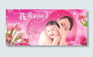 母亲节图片