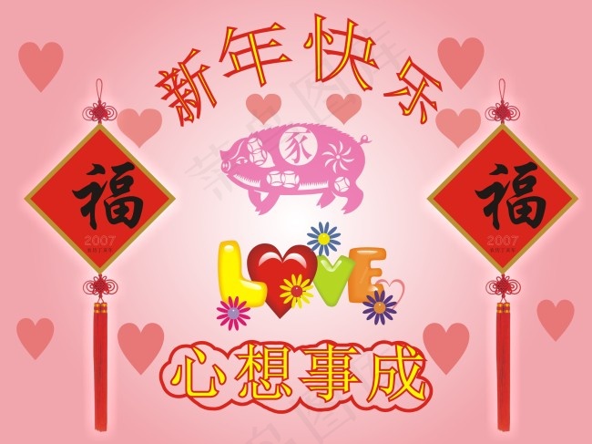 新年快乐cdr矢量模版下载