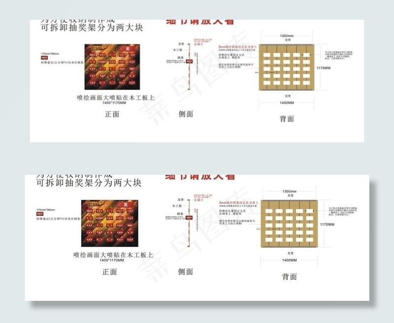 大自然翻奖牌图片cdr矢量模版下载