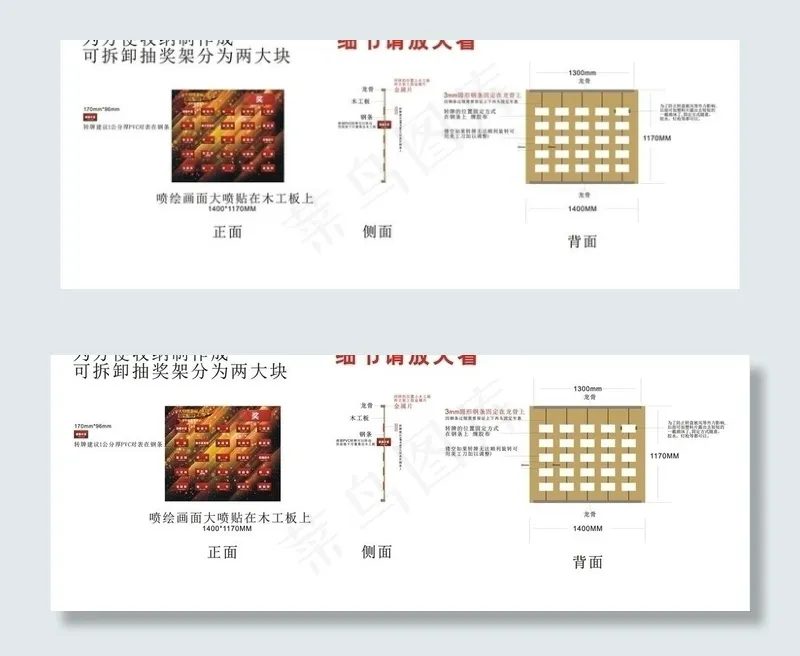 大自然翻奖牌图片cdr矢量模版下载