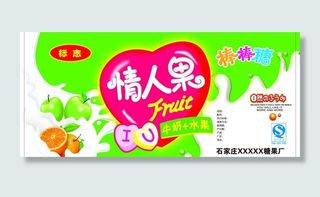 情人果棒棒糖包装图片