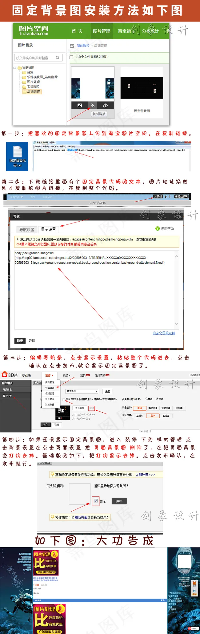 天猫淘宝欧美风乡村建筑固定背景图1...(1920X1080(DPI:72))psd模版下载