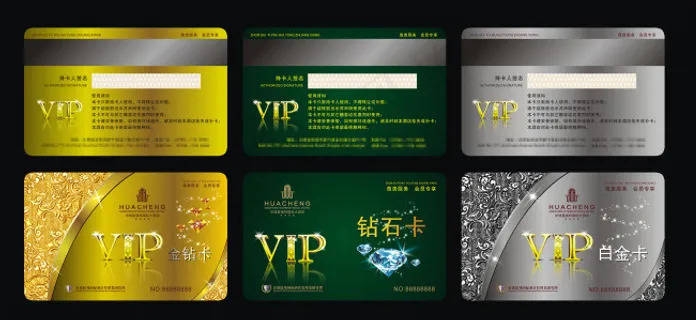 三款VIP贵宾卡矢量素材