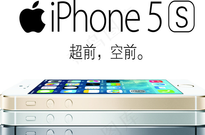 iphone5s海报图片cdr矢量模版下载