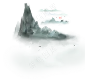 中国风水墨山水素材,免抠元素 中国风水墨山水素材,免抠元素
