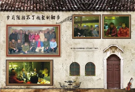 同学录聚会画册素材