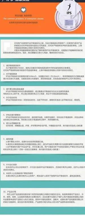 淘宝常见问题页设计图片