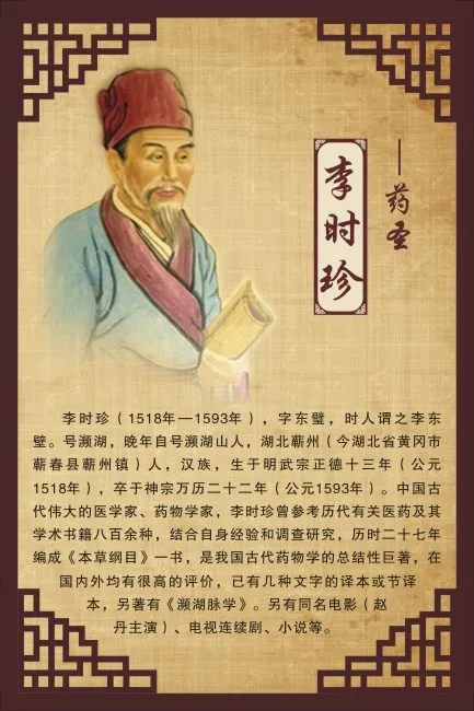名医介绍cdr矢量模版下载
