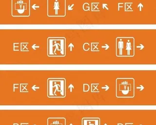 奥特莱斯指示图片