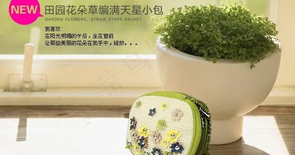 淘宝女包广告画图片