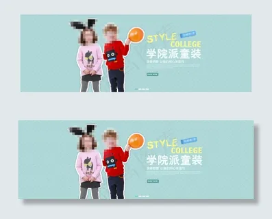 童装海报