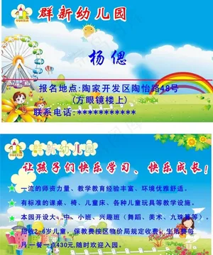 名片图片