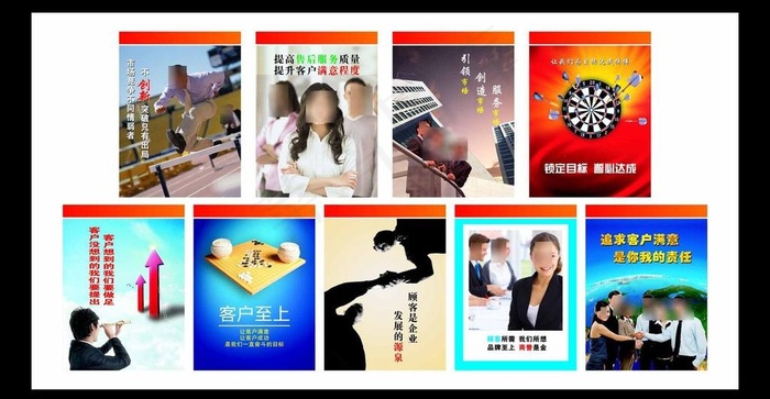 客户服务图片cdr矢量模版下载