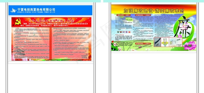 不锈钢橱窗图片(210X297)cdr矢量模版下载