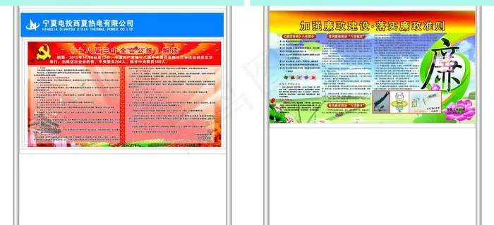 不锈钢橱窗图片(210X297)cdr矢量模版下载