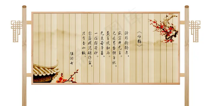 木质展板展架效果图psd模版下载