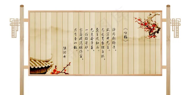 木质展板展架效果图 木质展板展架效果图