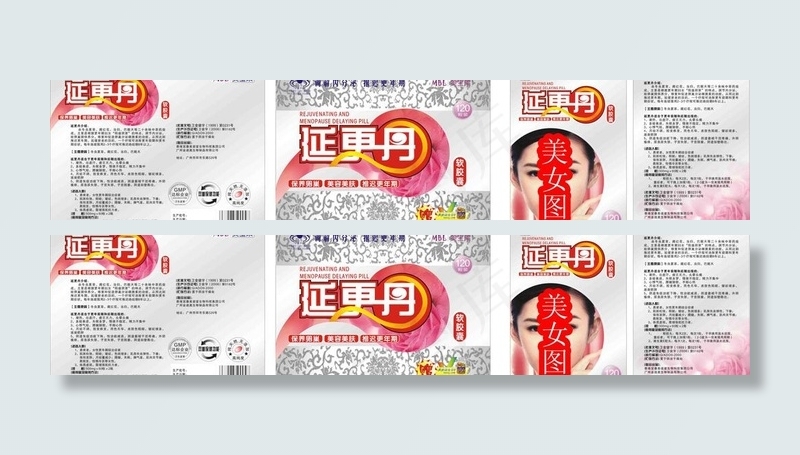 延更丹盒子图片cdr矢量模版下载