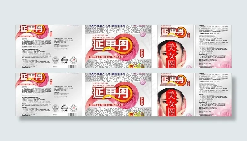 延更丹盒子图片cdr矢量模版下载