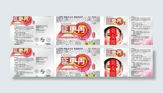 延更丹盒子图片