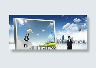 韩国现代商务PSD 下载