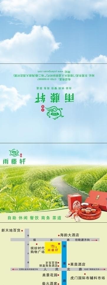 纸巾包装图片cdr矢量模版下载