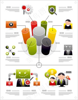 精美立体信息图矢量素材