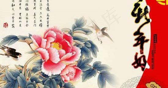 水墨花鸟新年好贺卡PSD模板psd模版下载