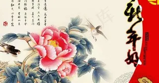 水墨花鸟新年好贺卡PSD模板