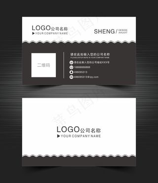 黑色大气创意名片