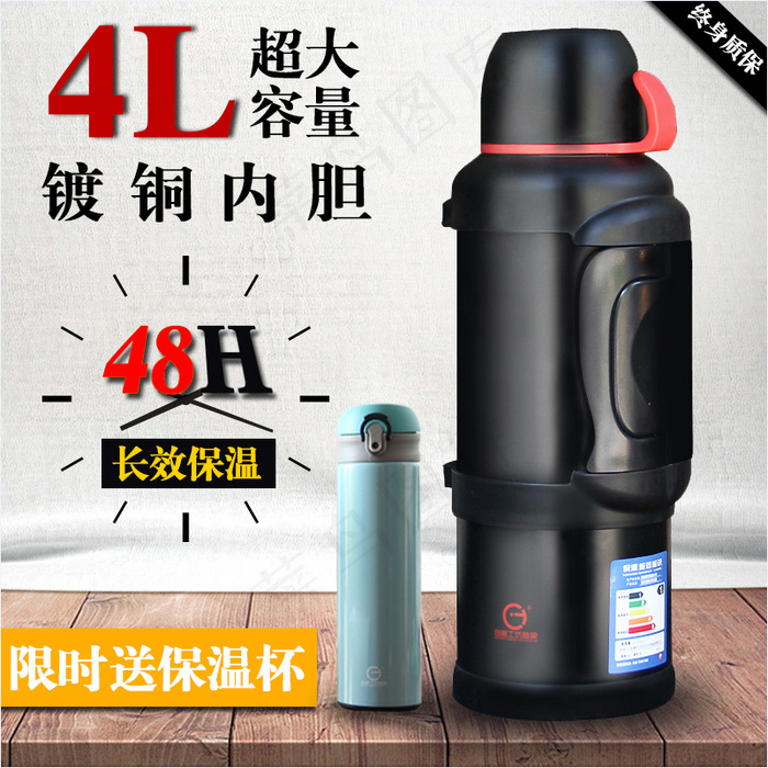 户外保温壶主图木板背景psd模版下载