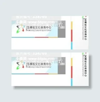 招牌模板 招牌类 矢量分层源文件 ...