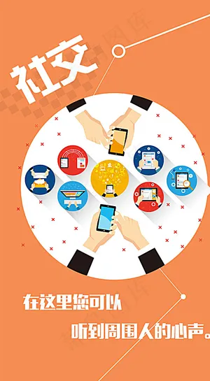 APP界面图片 APP界面图片