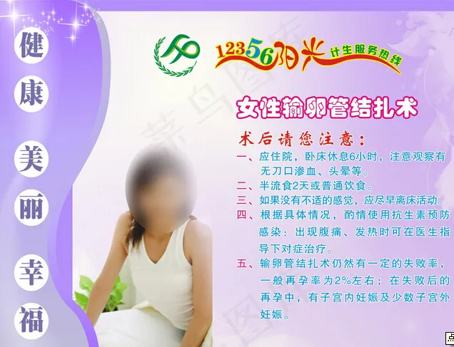 服务室楼梯间展板cdr矢量模版下载