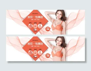 新品上新纱幔背景图片高清PSD下载