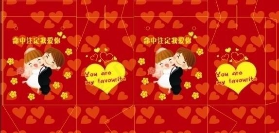 喜糖礼盒包装图片