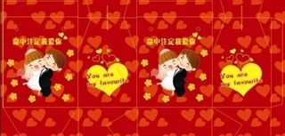 喜糖礼盒包装图片