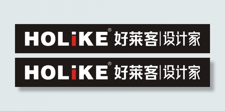 好莱客 设计家 HOLIKE 门头cdr矢量模版下载