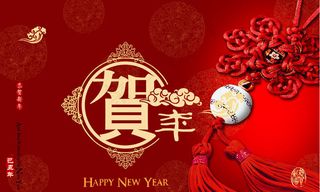 2013中国结贺卡设计PSD素材